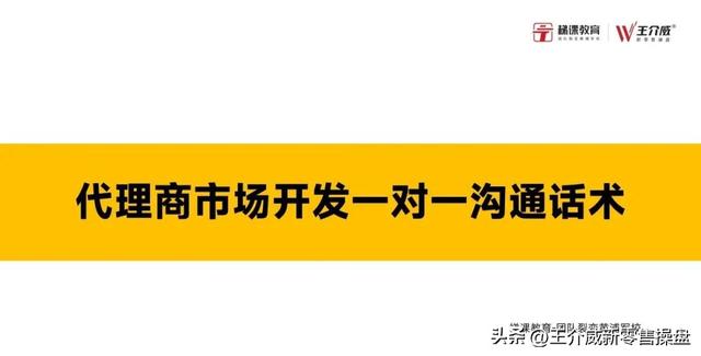 代理怎么做才能賺錢呢，代理怎么做才能賺錢呢知乎？