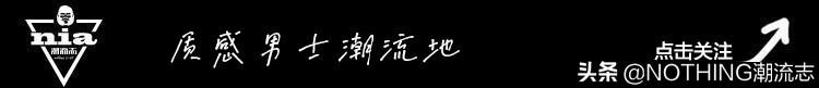 潮牌男裝一手貨源高端品質(zhì)一件代發(fā)，潮牌男裝一手貨源廠家直銷？