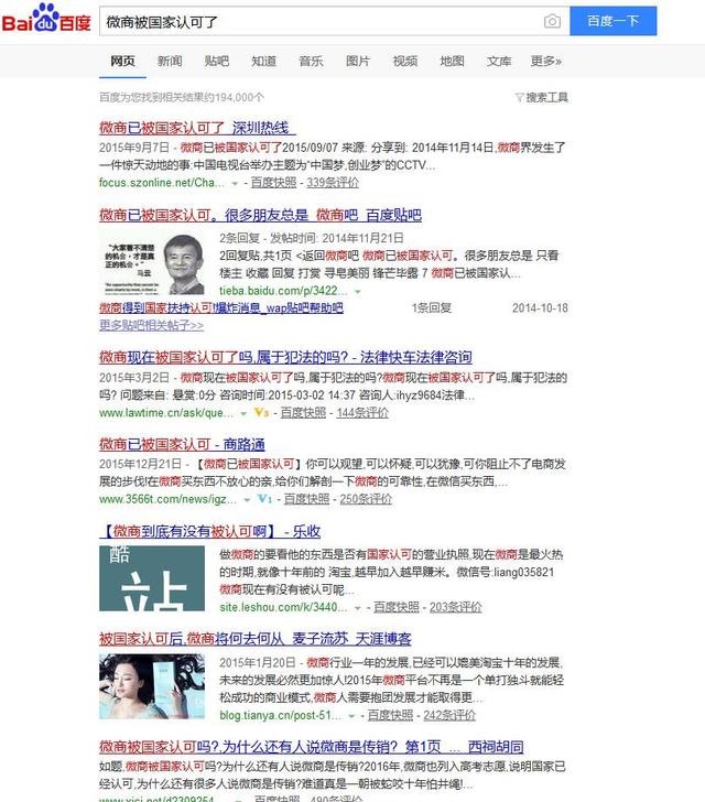 微商的衣服貨源怎么找，做微商賣內(nèi)衣怎么樣？