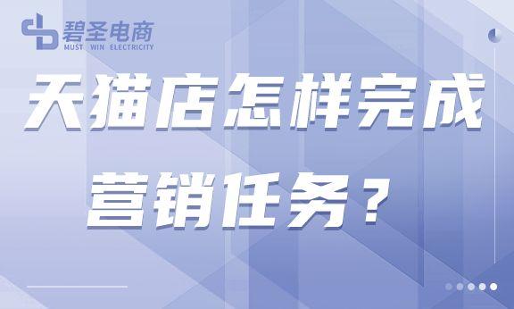 不在貨源地怎么做天貓商品，不在貨源地怎么做天貓商品推廣？