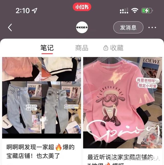 韓版女裝貨源批發(fā)市場，韓國女裝進貨渠道微信？