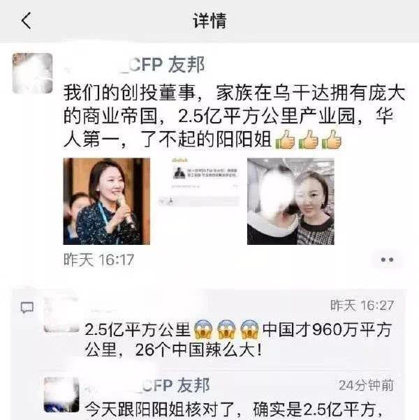 符合以下幾個特征的微商，基本可以確定是傳銷組織