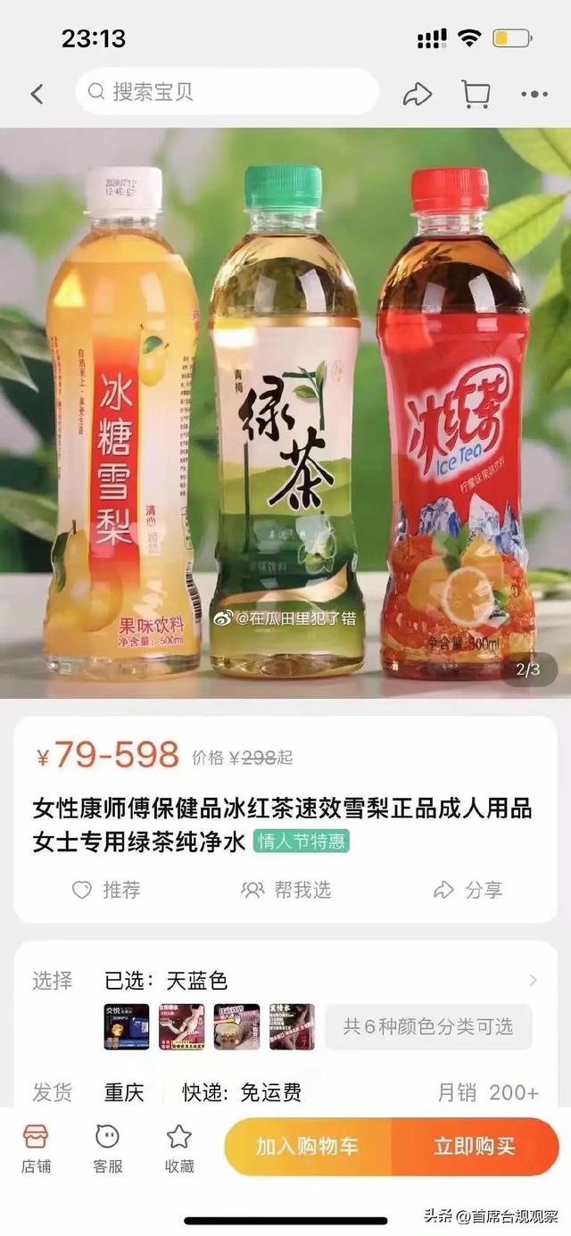 淘寶保健品貨源怎么找的，淘寶保健品貨源怎么找不到？