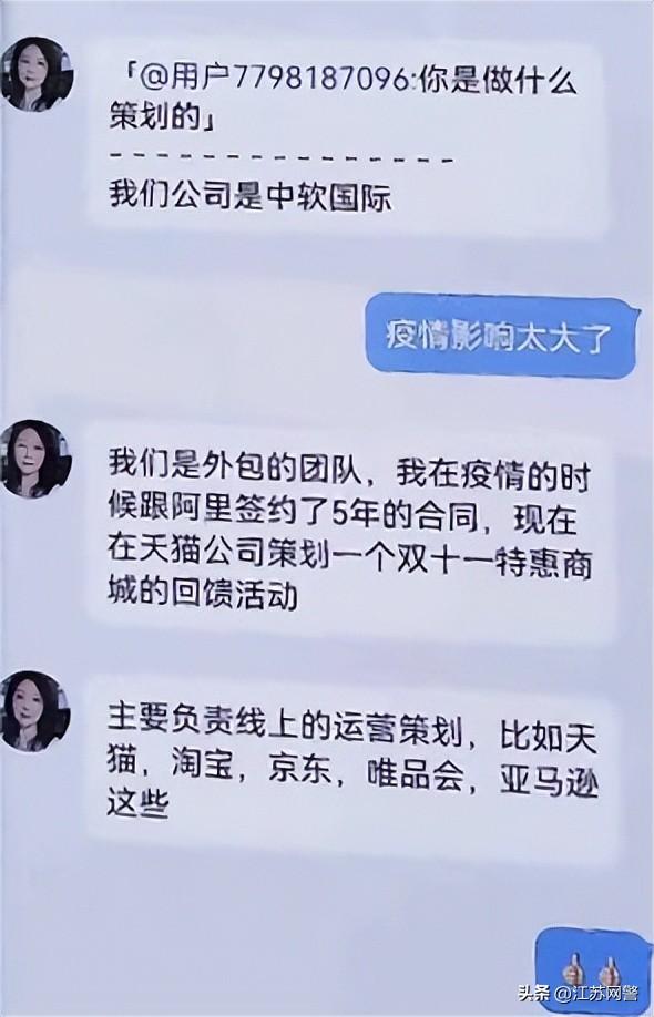 天貓充值店貨源怎么找，天貓充值店貨源怎么找到？