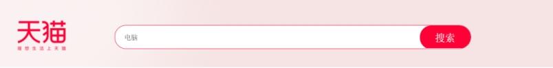 天貓官方軟件貨源在哪，天貓官方軟件貨源在哪找？