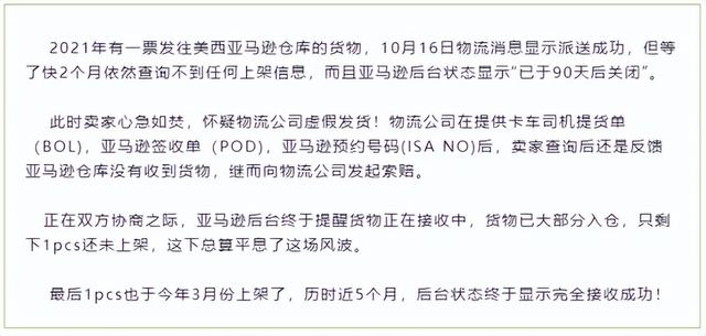 亞馬遜無貨源跨境電商什么時候開始的，簡述亞馬遜跨境電商平臺的特點？