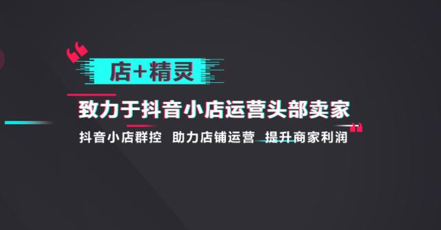 開網(wǎng)店找到貨源如何推廣呢，開網(wǎng)店找到貨源如何推廣呢視頻？