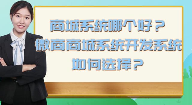 想做微商貨源平臺(tái)有哪些，想做微商貨源平臺(tái)有哪些好處？