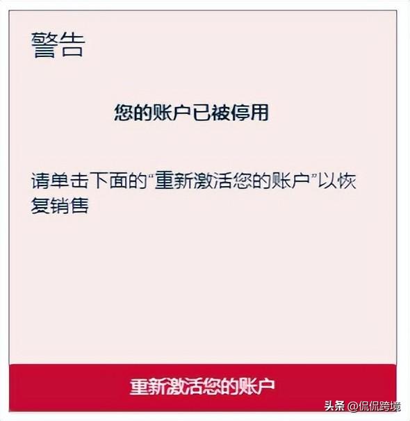 亞馬遜無貨源跨境電商的興起時期是什么，亞馬遜無貨源跨境電商的興起時期是多少年？