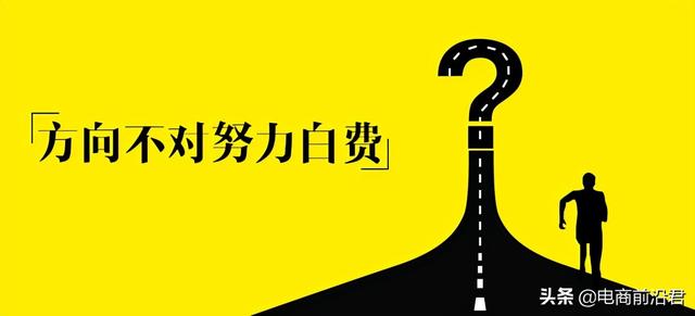 淘寶新店如何選擇貨源類目，淘寶新店如何選擇貨源類目呢？