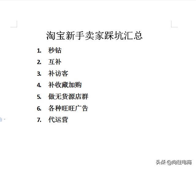 有沒(méi)有淘寶貨源的微信群啊，有沒(méi)有淘寶貨源的微信群啊怎么找？