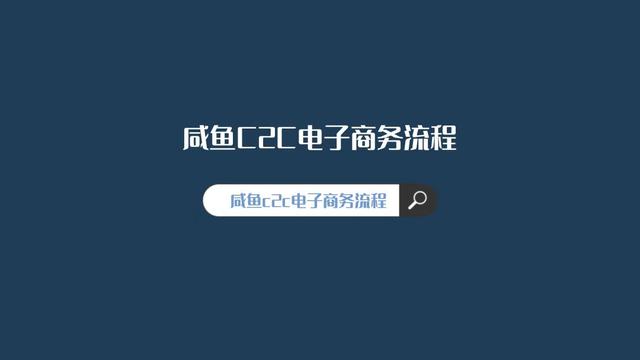 電子商務(wù)加盟店的貨源途徑有哪些方式，電子商務(wù)加盟店的貨源途徑有哪些方法？