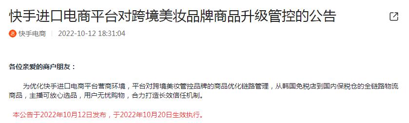 快手怎么找淘寶貨源賣家，快手怎么找淘寶貨源賣家電話？