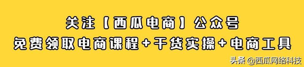 淘寶一手貨源推廣怎么做好，一手貨源如何推廣？