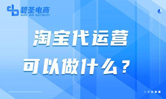 淘寶一手貨源推廣怎么做，淘寶一手貨源推廣怎么做的？