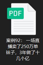 代理襪子貨源批發(fā)，代理襪子貨源批發(fā)廠家？