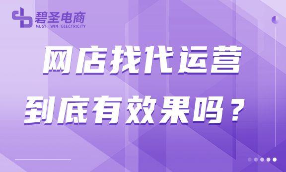 淘寶虛擬店鋪貨源怎么找，網(wǎng)店代理虛擬貨源網(wǎng)？