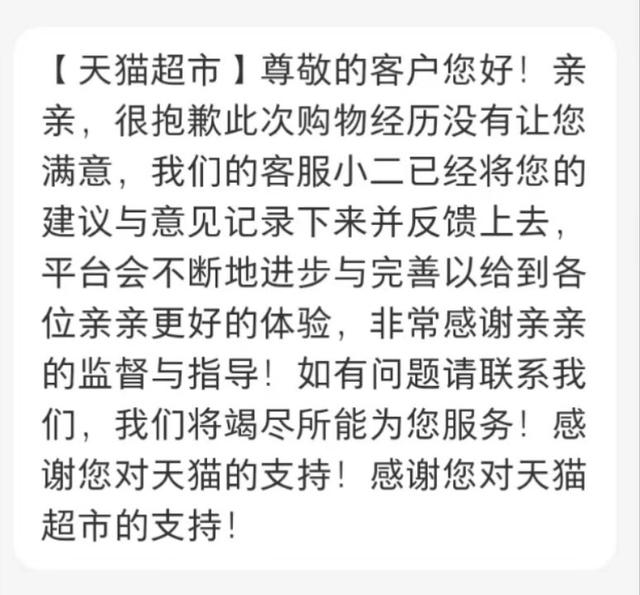 天貓超市貨源是正品么嗎，天貓超市貨源是正品么嗎知乎？