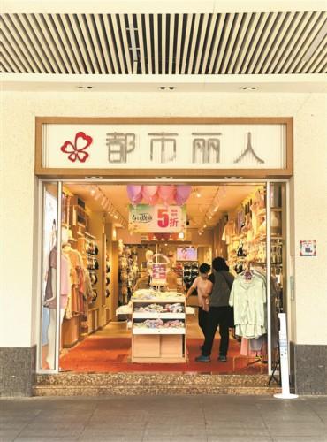 安莉芳淘寶折扣店哪來(lái)的貨源啊，安莉芳淘寶折扣店哪來(lái)的貨源啊是正品嗎？