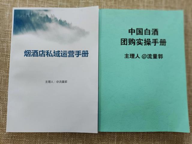 微商煙怎么樣，賣進口煙的微商？