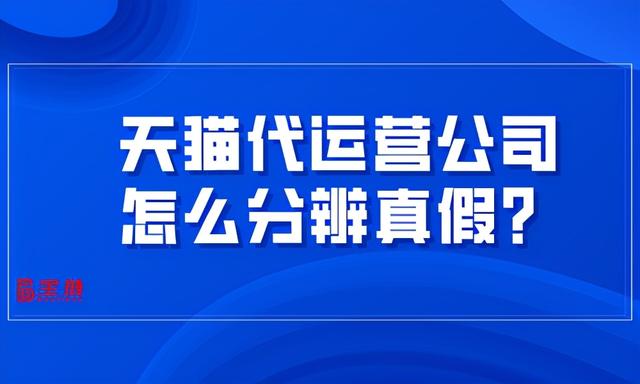 淘寶貨源是不是真的，請(qǐng)問淘寶上的貨源加盟是真的假的？