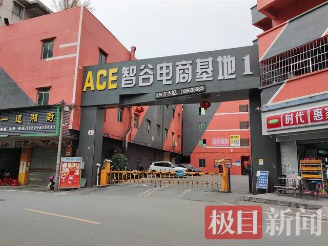 廣州淘寶貨源廠家直銷店，廣州淘寶貨源廠家直銷店地址？