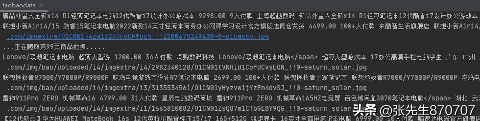 淘寶自動上貨源碼怎么設置，淘寶自動上貨源碼怎么設置的？