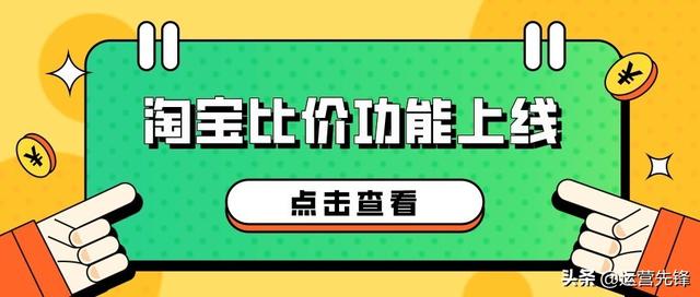 手機(jī)淘寶怎么找同款貨源呢，手機(jī)淘寶怎么找同款貨源呢圖片？