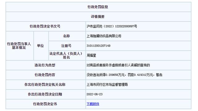 襪子淘寶貨源怎么找，襪子淘寶貨源怎么找到？