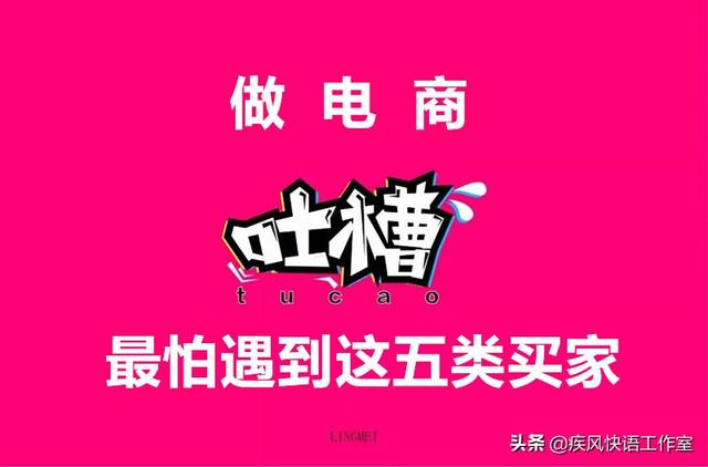 阿里巴巴的淘貨源買(mǎi)家是什么意思，1688淘貨源買(mǎi)家是什么意思？