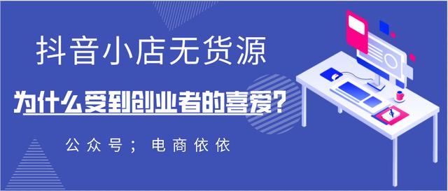 線上貨源的優(yōu)勢和劣勢，線上貨源的優(yōu)勢和劣勢怎么寫？