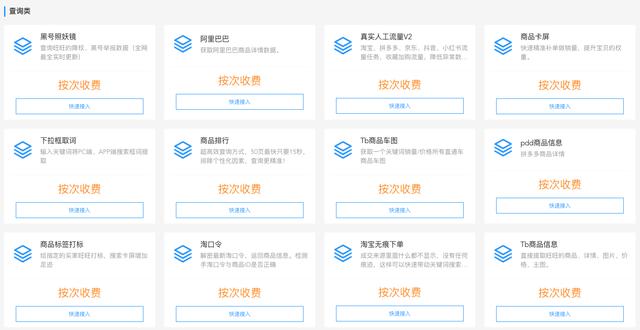 淘寶淘貨源插件怎么用，淘寶淘貨源插件怎么用不了？