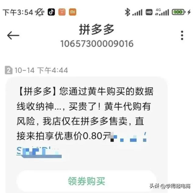 京東鏈接拍的東西找不到訂單，京東鏈接拍的東西找不到訂單怎么辦？