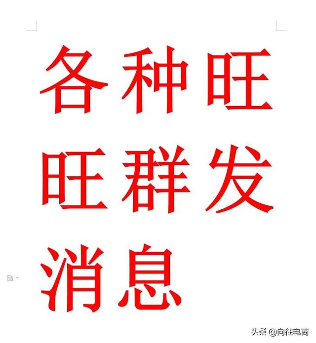 淘寶開店貨源免費(fèi)代理，淘寶開店貨源免費(fèi)代理是真的嗎？