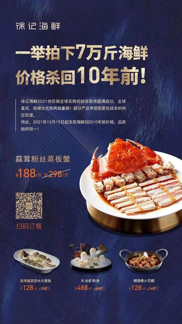 海鮮食品貨源批發(fā)網(wǎng)站，海鮮食品貨源批發(fā)網(wǎng)站大全？