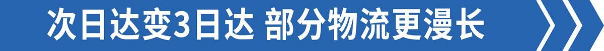 物流公司買車包貨源有沒有真的，物流公司買車包貨源是騙局嗎？