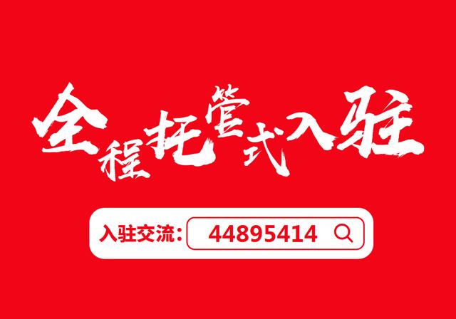 京東無貨源開店軟件有哪些，京東無貨源開店軟件有哪些好用？