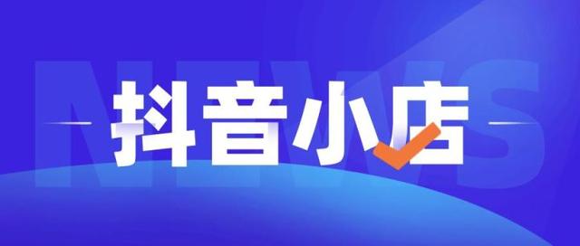 “無貨源電商”，無貨源電商操作流程？