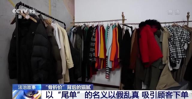 淘寶直播里面的剪標(biāo)品牌服裝貨源是真的嗎，淘寶直播里面的剪標(biāo)品牌服裝貨源是真的嗎可信嗎？