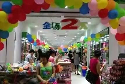 二元店加盟費多少，二元加盟店需要多少錢？