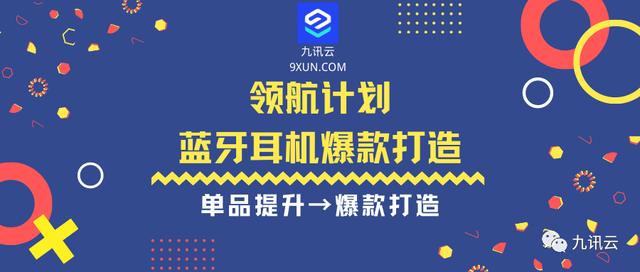 淘寶上賣藍牙耳機如何找貨源呢，淘寶上賣藍牙耳機如何找貨源呢視頻？