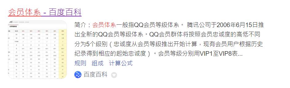 淘寶賣會員怎樣拿貨源的，淘寶賣會員怎樣拿貨源的錢？