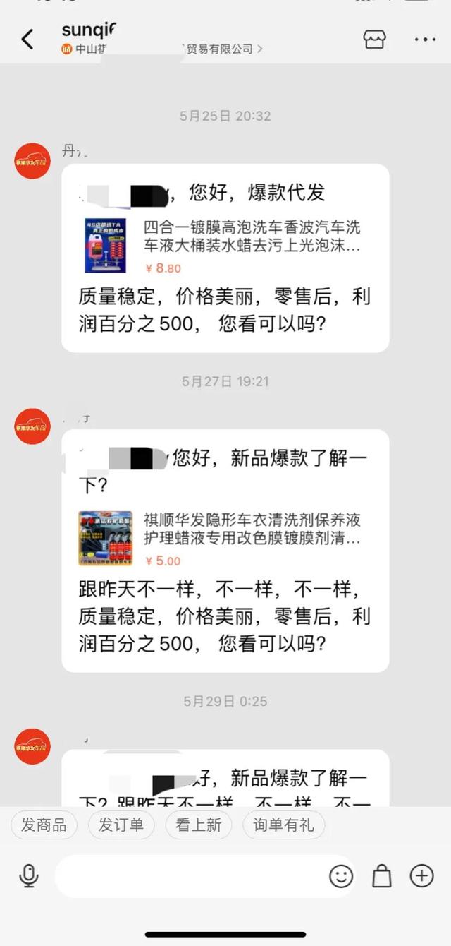 阿里巴巴的貨源是真的嗎，阿里巴巴的貨源是真的嗎嗎？