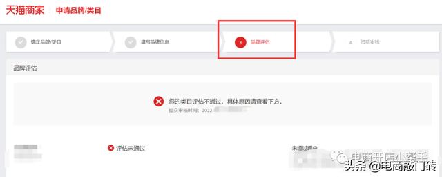 淘寶貨源登記品牌怎么弄的，淘寶貨源登記品牌怎么弄的啊？