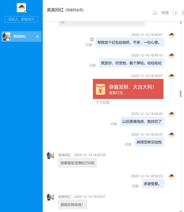 淘寶代理貨源被騙怎么辦，淘寶代理貨源被騙怎么辦??？