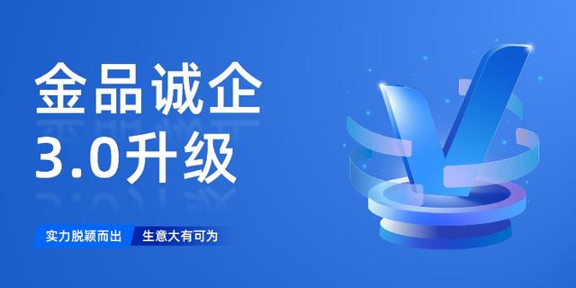 阿里巴巴進(jìn)口貨源認(rèn)證流程視頻，阿里巴巴企業(yè)認(rèn)證流程？