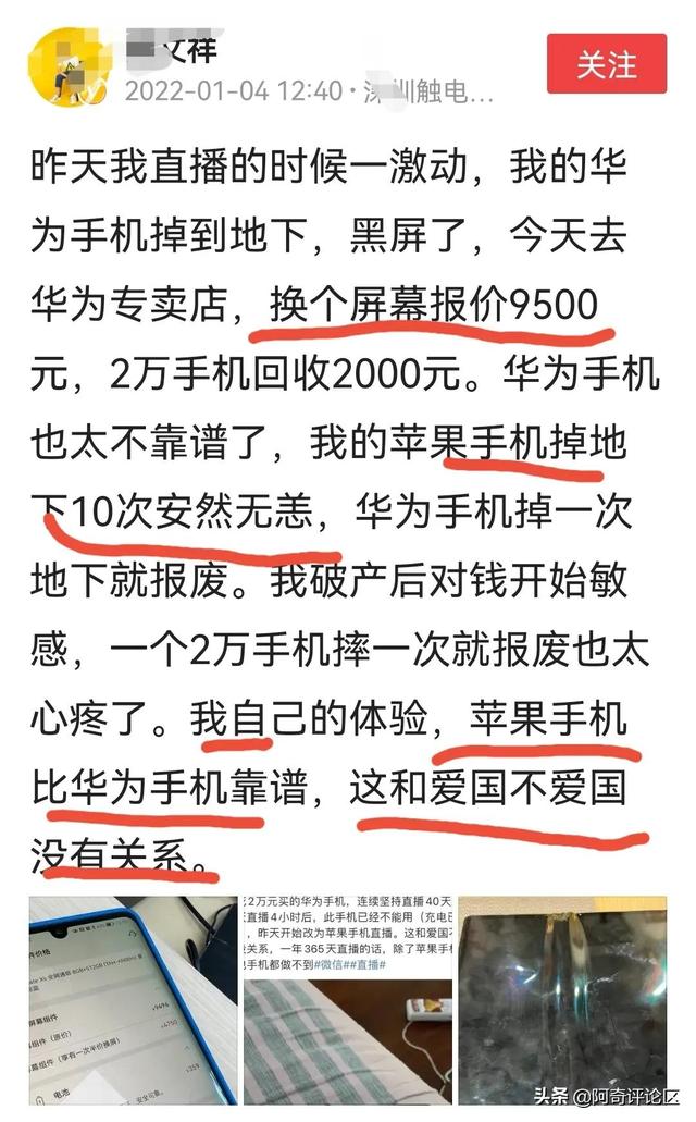 賣手機(jī)的貨源微商是真的嗎，賣手機(jī)的貨源微商是真的嗎嗎？