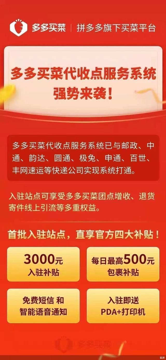 阿里巴巴貨源拼多多是真的嗎，阿里巴巴貨源拼多多是真的嗎嗎？