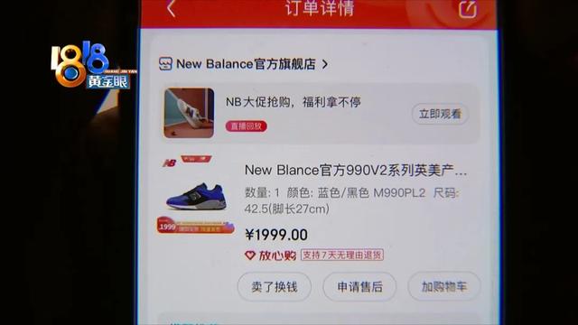 淘寶新百倫正品貨源哪里找，淘寶新百倫正品貨源哪里找到？