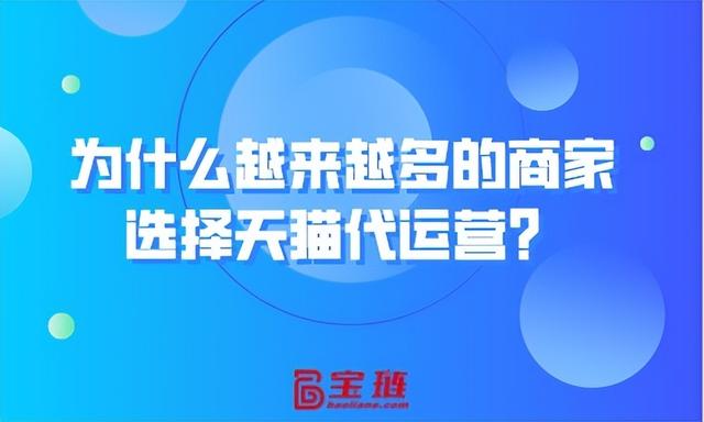 天貓無(wú)貨源代運(yùn)營(yíng)流行了多久可以退貨，天貓退貨容易嗎？